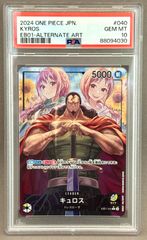 PSA10 ワンピースカードゲーム キュロス （L リーダーパラレル） EB01-040　【併】