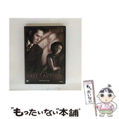 中古】 日本の正体 謀略の日本史-この国を支配する権力システム
