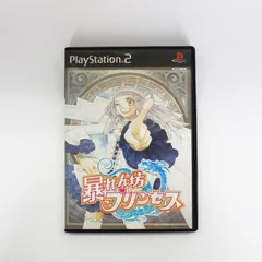 PS2 PlayStation2 プレーステーション2 暴れん坊プリンセス