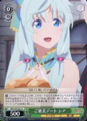 2025年最新】ヴァイス ありふれの人気アイテム - メルカリ