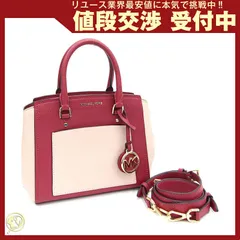 マイケルコース 2WAYハンドバッグ ピンク系 レザー