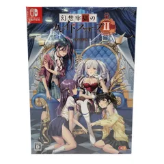 【中古美品】 【未開封】【ゲーム】幻想牢獄のカレイドスコープ2 完全生産限定版 CERO区分_D 17歳以上対象 Nintendo Switch 任天堂 スイッチ ソフト 【029-250618-as-02-izu】