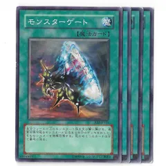 【4枚セット】第4期 EE2-JP151　モンスターゲート 遊戯王