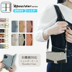 [402S2] iPhone16 Pro Max ケース 手帳型 スマホケース 財布 ショルダー 多収納 お財布 レディース スマホ カバー 手帳 iPhone16プロマックス ケース アイフォン16promax アイホン16promax スマホケース手帳型 