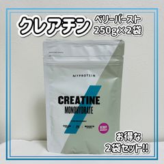 マイプロテイン クレアチン モノハイドレート 500g