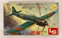2025年最新】1/144 lsの人気アイテム - メルカリ
