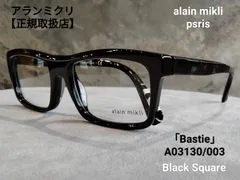 2025年最新】paris mikli alainの人気アイテム - メルカリ