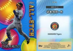 【中古】スポーツ CAE-5[インサートカード]：近本 光司