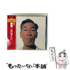 2025年最新】服部 ユニコーンの人気アイテム - メルカリ