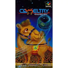 スーパーファミコンソフト CAMELTRY(キャメルトライ) タイトーのサムネイル