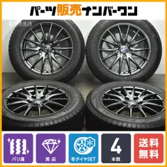 2025年最新】225/60R18 スタッドレス ヨコハマの人気アイテム 2025年最新】225/60R18 スタッドレス ヨコハマの人気アイテム