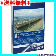 鉄道サボ柏崎行酒田行(鉄道部品、鉄道廃品、鉄道コレクション)