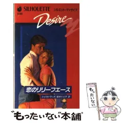 2024年最新】SILHOUETTE~シルエット~ 中古品の人気アイテム - メルカリ