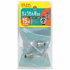 【 新品 未開封 】 ELPA Ｇ－１６Ｈ Ｃ G-16H-C 未使用 送料無料のサムネイル