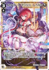 2025年最新】アンジュ レベル3の人気アイテム - メルカリ