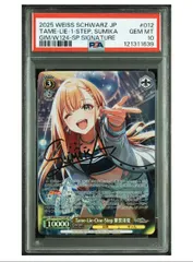 2026年最新】ヴァイスシュヴァルツ psa10の人気アイテム - メルカリ