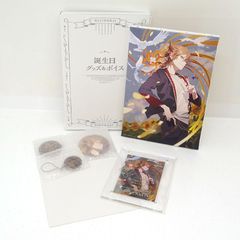 伏見ガク 誕生日グッズ 2022 - メルカリ