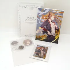 【三重店】にじさんじ 伏見ガク 誕生日 2022グッズセット (キャンバスパネル/缶バッジ/メタルチャーム/ブロマイド付きアクリルフォトフレーム)【710-B101】