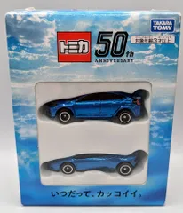 今ならほぼ即納！ 2025年最新】タカラトミー 株主優待 メルカリ - 2021の人気アイテム ミニカー