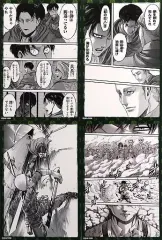 【中古】ポストカード リヴァイ・アッカーマン ポストカードセット 「進撃の巨人 オンライン展覧会」