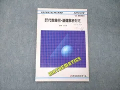 2024年最新】諸橋実の人気アイテム - メルカリ