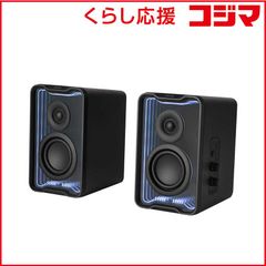 新品 エッジサウンド ツインスピーカー USB電源 シルバー ① - メルカリ