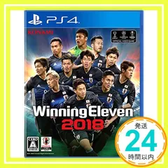 ウイニングイレブン2018 - PS4 [PlayStation 4]_02