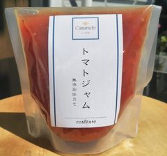 トマトジャム150g 添加物不使用