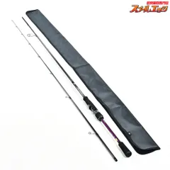 美品 エメラルダス MX 83M 2025年5月6日購入