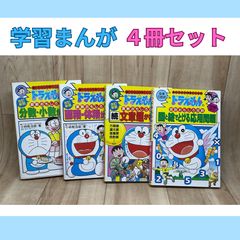 死ぬまでに東京でやりたい50のこと - メルカリ