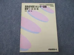 2023年最新】定松勝幸の人気アイテム - メルカリ