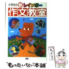 金田一春彦著作集　全￼￼￼￼￼13巻　美品 金田一春彦著作集 全￼￼￼￼￼13巻 美品 本