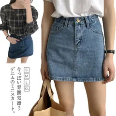 デニムショートスカート ミニスカート レディース タイト スカート デニムスカート デニム タイトスカート 台形スカート 台形 春 夏 秋 かわいい おしゃれ カジュアル 大人可愛い 学生 デート デ#mayday179