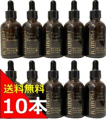 定価より86%OFF 馬プラセンタ 保湿美容液 Hardies ピュアモイストプレミアム 60ml プラセンタ 保湿 馬 スキンケア 基礎化粧品 美容液 アウトレット 在庫限り