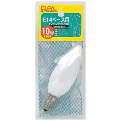 【 新品 未開封 】 ELPA 電球 ホワイト［Ｅ１４／白色／１個／シャンデリア電球形］ G-702H 未使用 送料無料のサムネイル