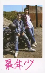 【中古】コレクションカード(男性) GENERATIONS from EXILE TRIBE/小森隼・佐野玲於/印刷メッセージ入り/CD「Loading…」リリース記念“You ＆ I”フォトカード