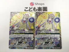 光導デッキ+パーツ　リリアシークレット 光導デッキ+パーツ リリアシークレット