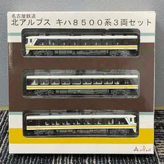 ジャンク A-7190 名鉄 キハ8500 5両セット Amazon | マイクロエース A-7190 名鉄キハ8500系5両セット 特急