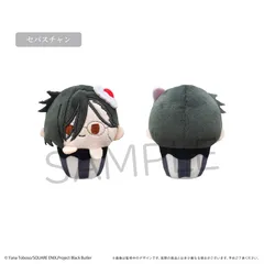 2026年最新】ぴたぬい 黒執事の人気アイテム - メルカリ