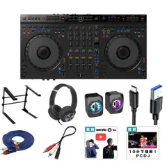 DDJ-FLX6 GT 本体＋専用バッグ＋ケーブル　セット売り DDJ-FLX6-GT - 4-channel DJ controller for multiple DJ