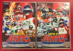 超電子バイオマン DVD全10巻セット レンタル 昭和スーパー戦隊 バイオロボ GL_99dQa8AALw1T.jpg