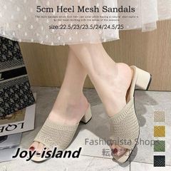 【新品未使用】ミュールサンダル 編みアッパー スクエア型 オープントゥ ミドルヒール ブロックヒール 太めヒール fvcp157