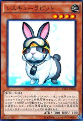 遊戯王 レスキューラビット TRC1-JP020 シークレットレア - メルカリ