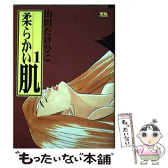 2024年最新】武比古の人気アイテム - メルカリ