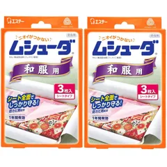 2024年最新】2個まとめ買いでお値下げしますの人気アイテム - メルカリ