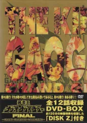 2025年最新】勇者王ガオガイガー dvd-boxの人気アイテム - メルカリ