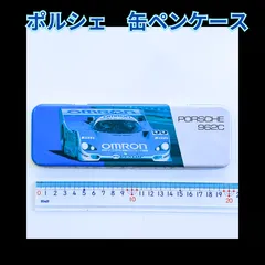 2025年最新】ポルシェ筆箱の人気アイテム - メルカリ
