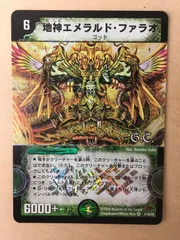 2025年最新】地神エメラルド・ファラオの人気アイテム - メルカリ