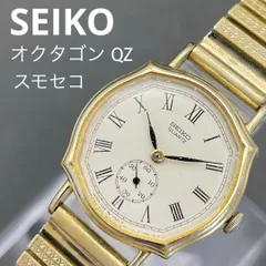 2025年最新】セイコー スモールセコンドの人気アイテム - メルカリ