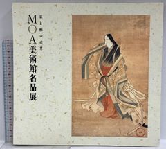 3F373○【 サンリオ リリカ 創刊号～最終29号 全29冊セット